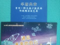 -上海纺织博物馆
