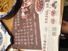 菜单-同合居·非遗东北菜(红博会展店)