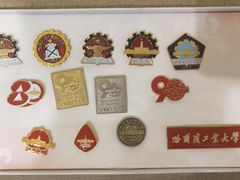 -哈尔滨工业大学-博物馆