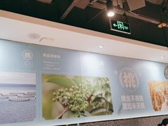 -半天妖烤鱼(东方新天地店)