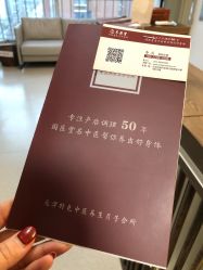 -养月堂中医养生月子会所(中心妇产店)