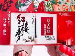 -江宁织造博物馆