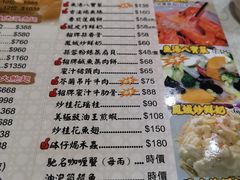 菜单-凤城礼记鱼翅海鲜酒家(新马路总店)