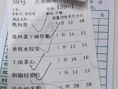 -骏丰酒楼(黄编店)