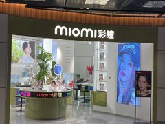 -miomi米欧米美瞳隐形眼镜(新世界大丸百货店)