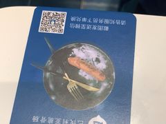 -咕鹿流心披萨(下沙店)
