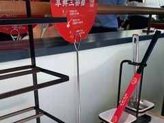 -左庭右院鲜牛肉火锅(苏州园区永旺店)