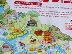 -来菜·湖北头牌藕汤(武商MALL众圆店)