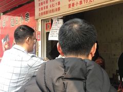 -辽B·小串(总店)