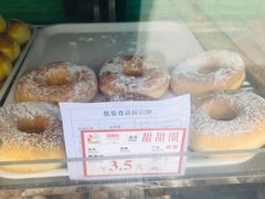 -闻酥园(水碾河路店)
