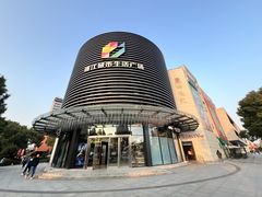 -浦江城市生活广场(江月路店)