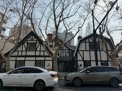 -一尺花园(安和花园店)