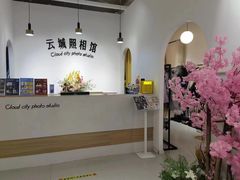 -云城照相馆(龙湖雨山天街店)