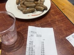 -金刚山烧烤(中山路店)
