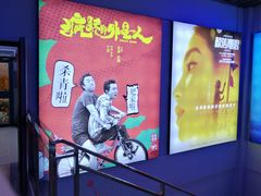 等候区-大地院线珠江摩尔店(CL全景超级影院)