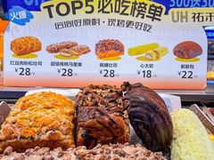-UH祐禾(上海五角场万达店)