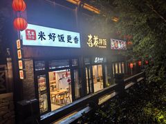 -茅山东方盐湖城景区