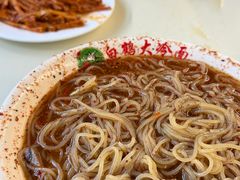 -白鹤大冷面