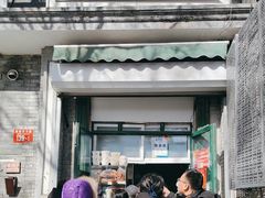 -天泽祥·鼓楼馒头(鼓楼店)