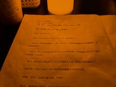 -剧狐剧本杀(徐汇1号店)