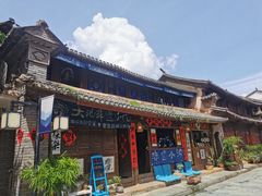 -巍山古城
