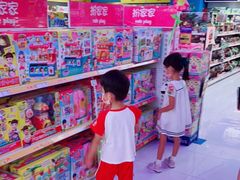 -TOYSRUS玩具反斗城(成都环球中心店)