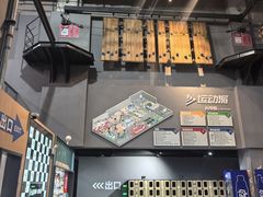 -运动派(北京店)