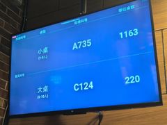 -牛街清真满恒記(平安里西大街店)