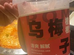 -井格重庆火锅(西直门凯德Mall店)