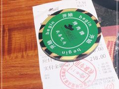 -汉巴味德(大悦城店)