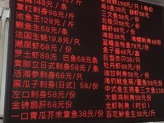 -嘉升大排档(番禺总店)