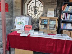-正阳书局(西四南大街店)
