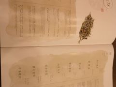 -青藤茶馆(南山路店)