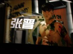 -金逸影城(广州海珠城激光IMAX店)