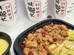 -永和大王(茉莉上新·星塘街店)