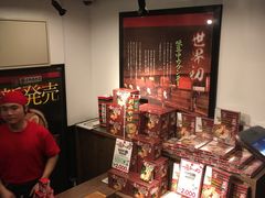 -一蘭拉面(新宿中央东口店)