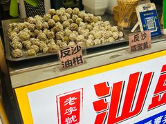 -十二中草莓冰·红豆沙冰屋(十二中店)