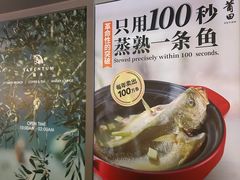 -莆田餐厅PUTIEN(三里屯店)
