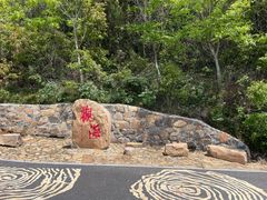 -平湖九龙山旅游度假区