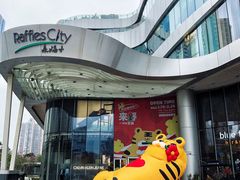 -深圳来福士广场