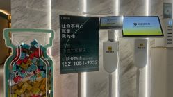 -LIHER北京丽合医疗美容医院