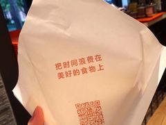 -早安山丘·豆浆油条(小木桥路店)