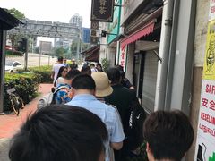 -松發肉骨茶(克拉码头店)