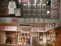 -AIMEEWQ青岛里院店