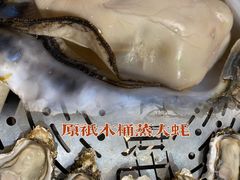 -飞尝蚝·顺德菜·鱼生(顺德总店)