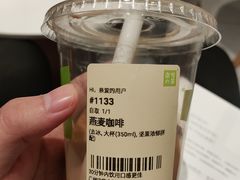 -奈雪的茶(中华广场店)