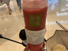 -奈雪的茶(凯德新都心店)