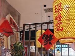 -怪噜范·老贵阳街头名小吃(汇金星力城店)