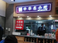 -南城香(首科花园店)