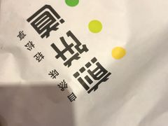-煎饼道·新鲜现做(来福士店)